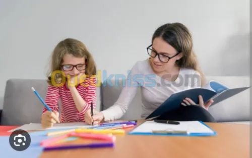 les cours de soutien دروس خصوصية