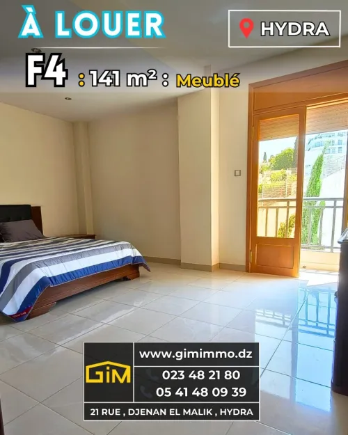 Location Appartement F4 Alger Hydra