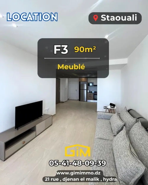 Location Appartement F3 Alger Staoueli