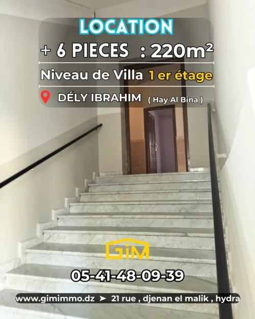 Location Appartement F6 Alger Dely brahim