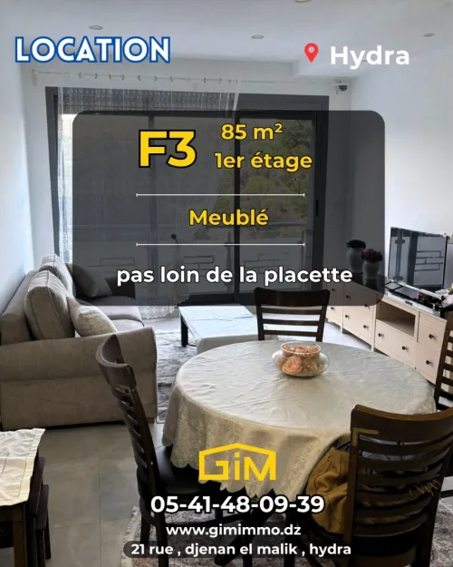 Location Appartement F3 Alger Hydra