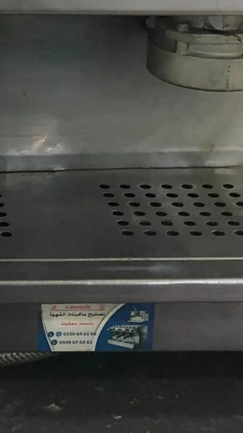 Machine a cafe
