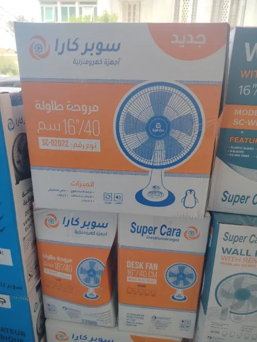 Ventilateur 