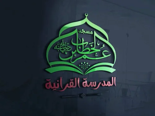 تصميم الشعارات و الصور CREATION DE LOGOS / تصميم قائمة طعام Menu / تصميم بطاقات الدعوة 