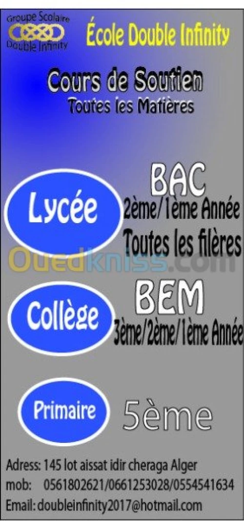 Cours de soutien 