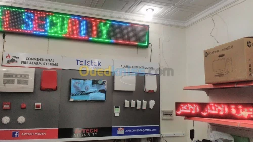 مؤسسة معتمدة من طرف الدولة .متخصصة في