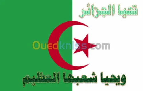 quincaillerire prestige