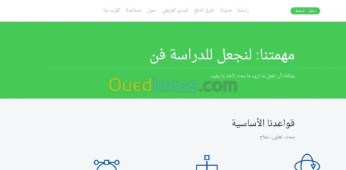 Bureau d'étude en informatique