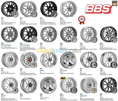JANTE BBS TYPE SR 