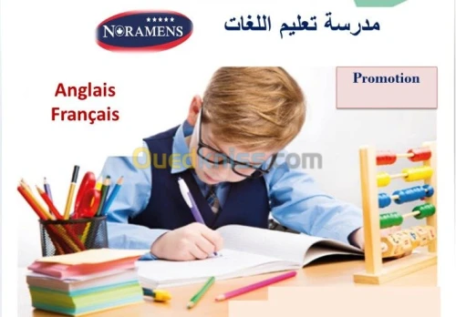  FORMATIONS & LANGUES ETRANGERES 