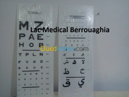 mobilier medic chez lac medic