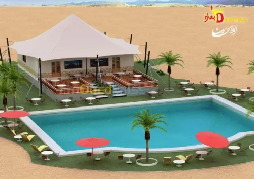 realisation objet 3d