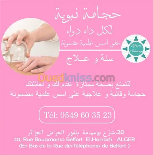 Hijama professionnelle 