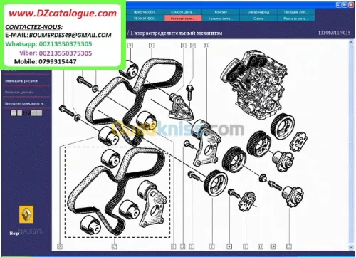 RENAULT DIALOGYS online