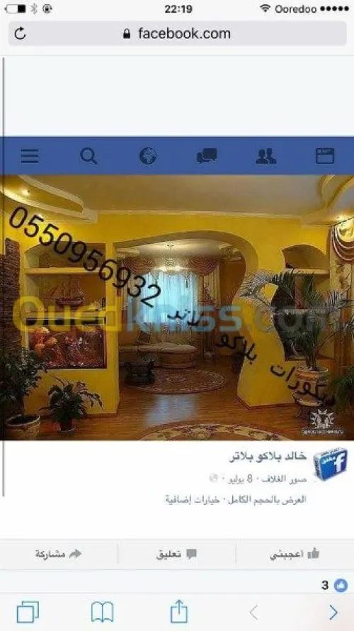 isolation et amenagement  placoplat 