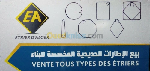 vente des etriers