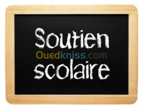 Cours de soutien