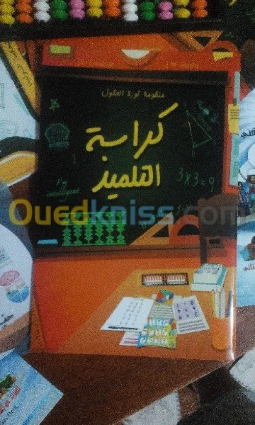 apprendre le soroban aux enfants