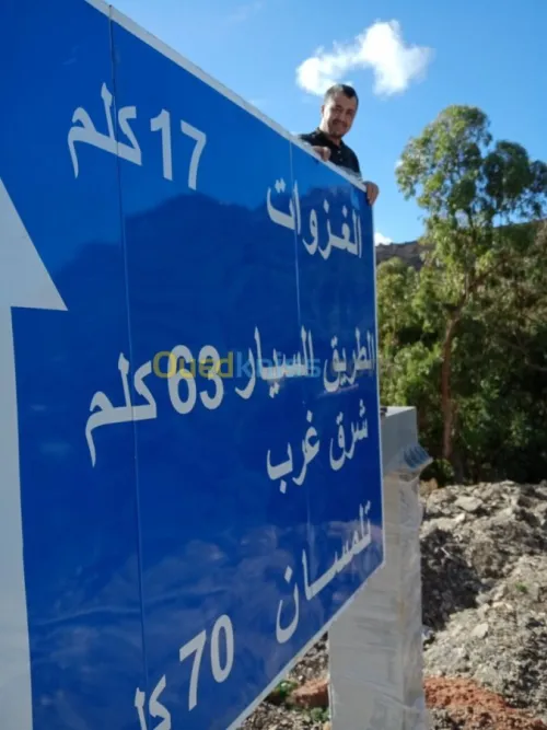 signalisation routière 