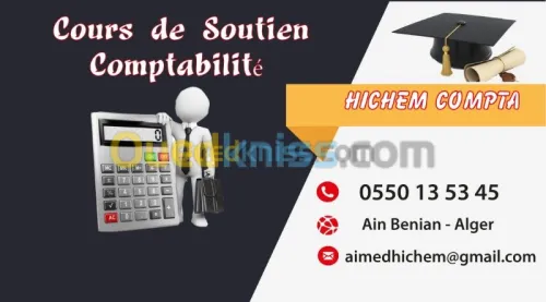 cours de soutien comptabilité