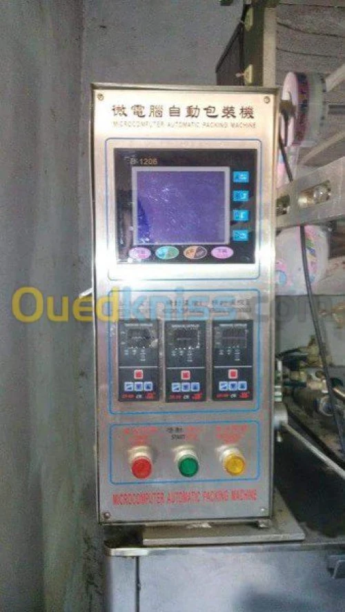 fabrication de produite flash 