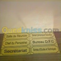 GRAVURE ET DECOUPE AU LASER