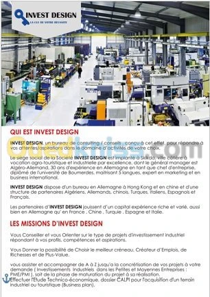 Industrial Consulting Advisor