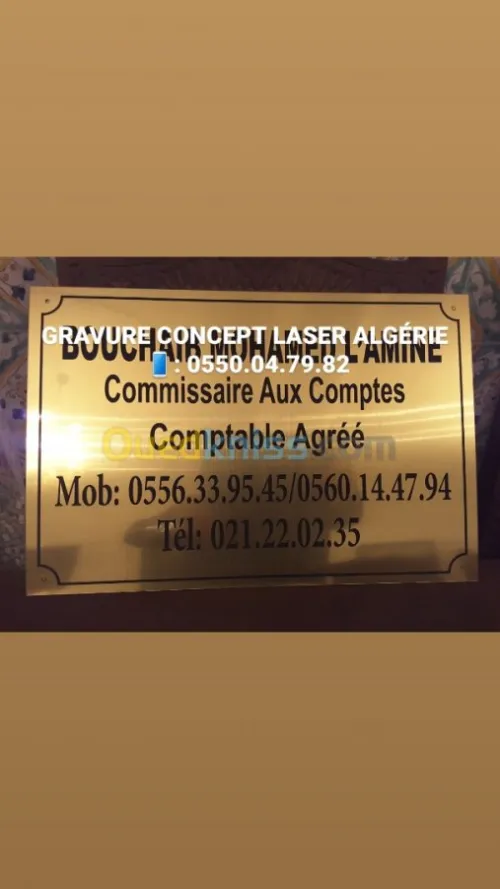 GRAVURE LASER