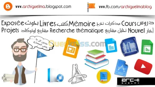 Tout service concernant l'architecture