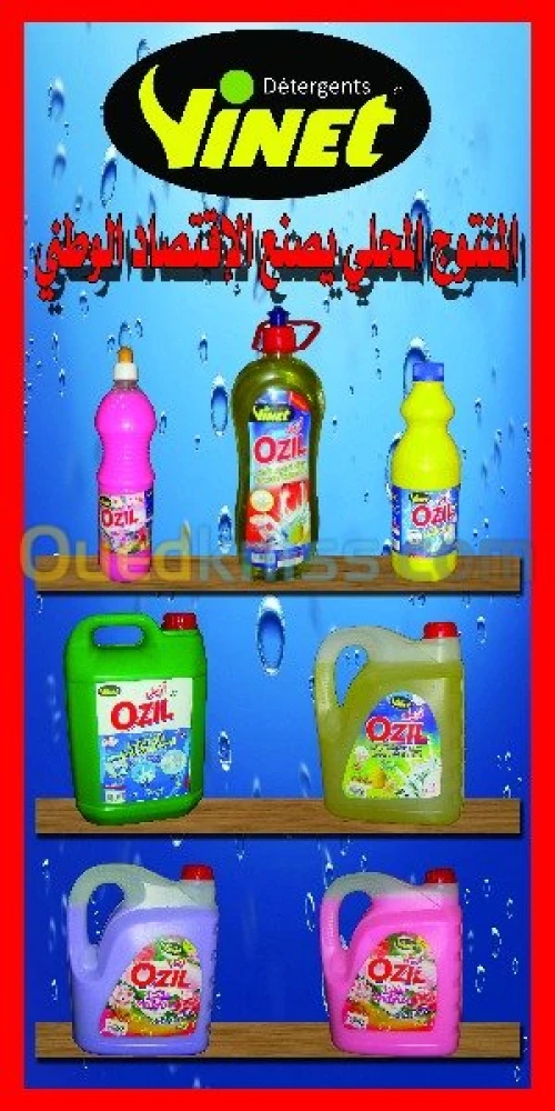 produits de nettoyage