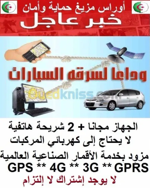 tracker gps obd2 !! PROMO !! smartphon
