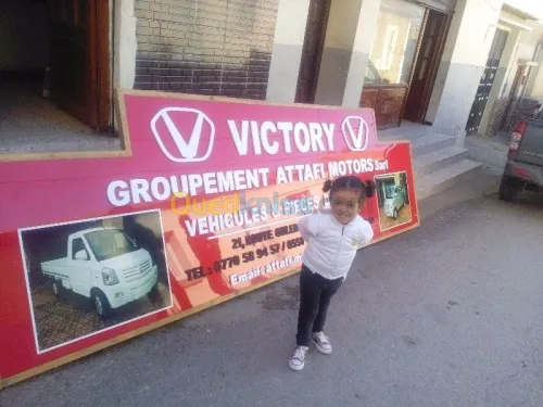 Publicite et communication