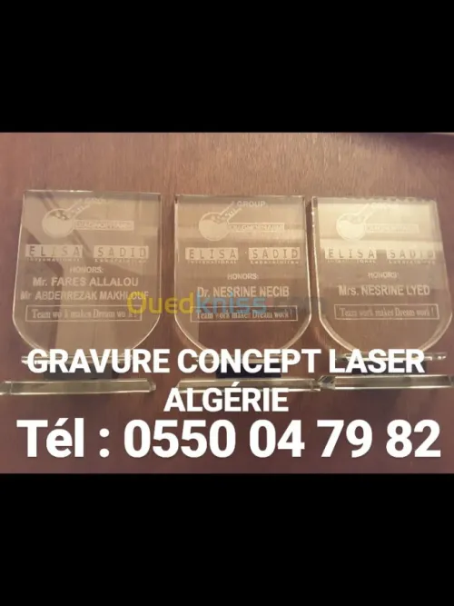 GRAVURE SUR TROPHÉES ET TOUT SUPPORTS