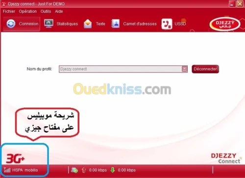 Deblocage Modem 4G/3 à distance *NEWS*