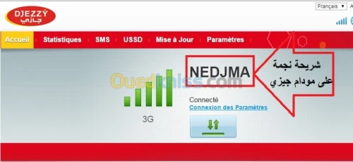 Deblocage Modem 4G/3 à distance *NEWS*