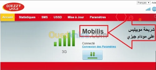 Deblocage Modem 4G/3 à distance *NEWS*
