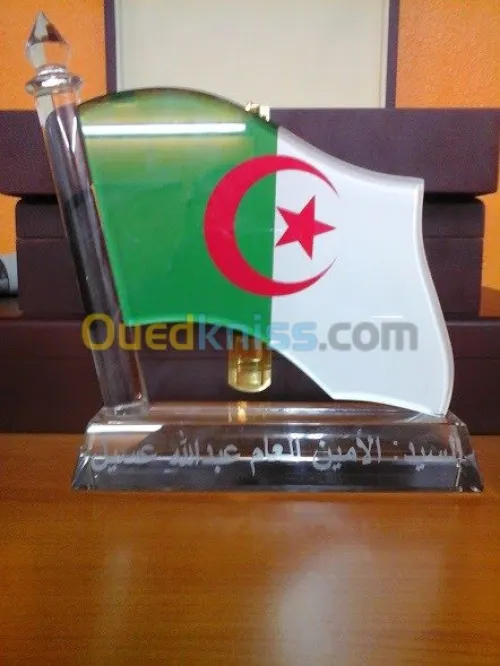  Gravure Laser sur Verre  et Trophée