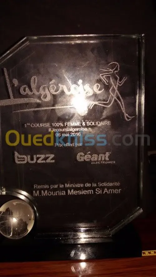  Gravure Laser sur Verre  et Trophée