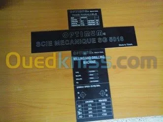 GRAVURE ET DECOUPE AU LASER 
