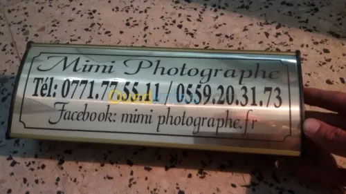 GRAVURE ET DECOUPE AU LASER 