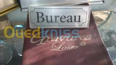 GRAVURE ET DECOUPE AU LASER 