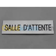 GRAVURE ET DECOUPE AU LASER 