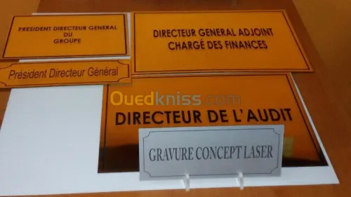 Gravure et Decoupe au laser