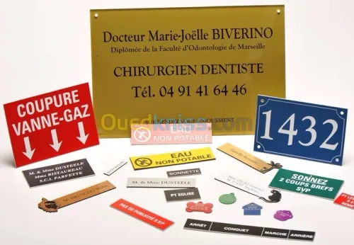 Gravure et Decoupe au laser