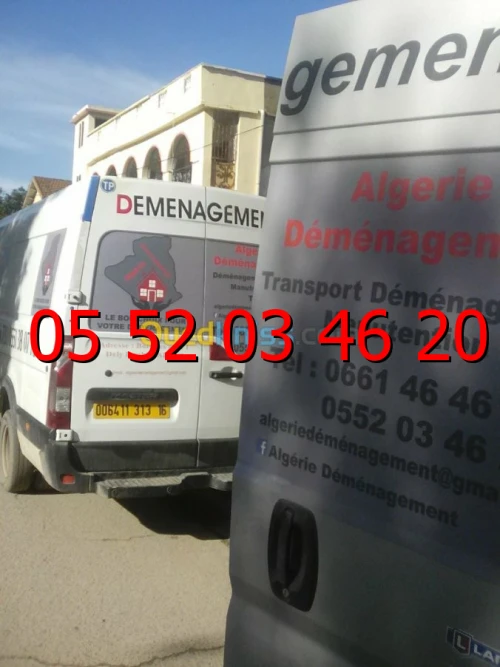 DÉMÉNAGEMENT TRANSPORT(7j7-24H24)--