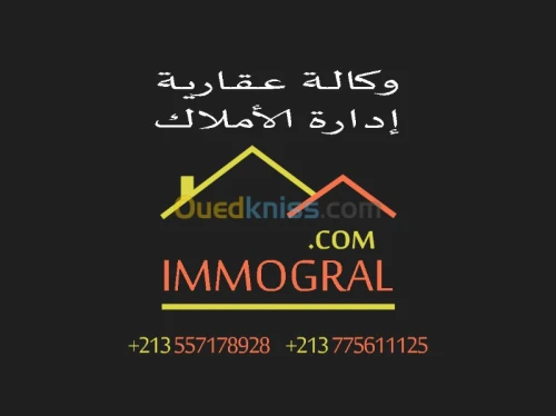 Administration des biens immobiliers