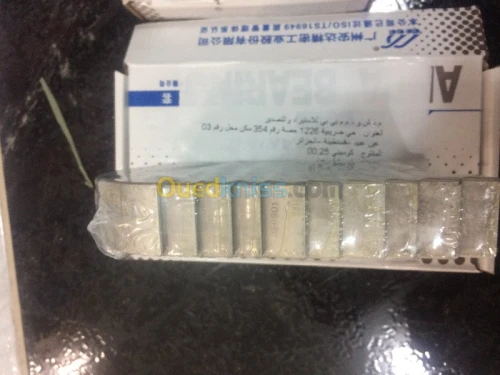 COUSSINET 0.00 STD GONOW ESSENCE