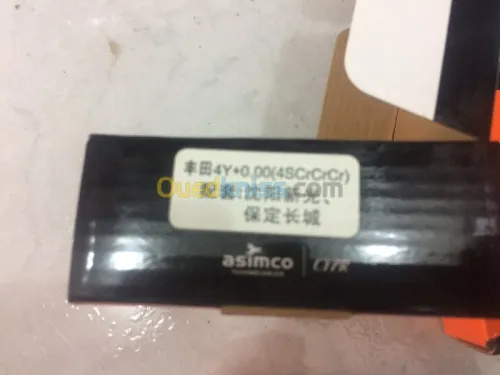 SEGMENT MOTEUR GONOW ESSENCE