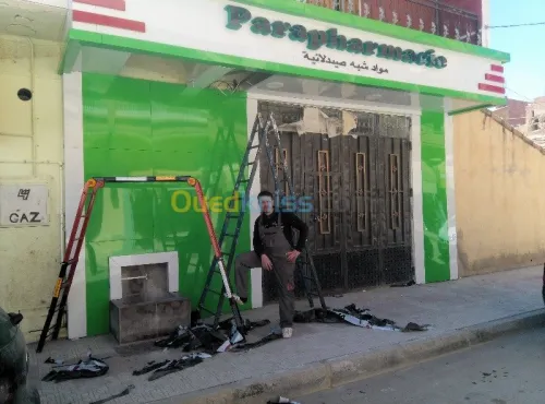 Allu composite panel اليكوبوند