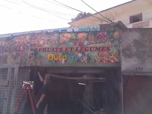 tinda Bach et facade publicitaire